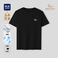 HLA/海澜之家 凉感 男士短袖T恤 3XL 190/104A 181~196斤 黑色JL