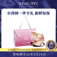 糖村 法式牛轧糖 300g 盒装
