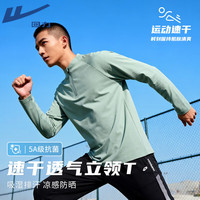 移动端、京东百亿补贴：回力 男款运动T恤 C