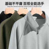 凡客诚品 限时1小时！男士通勤夹克外套