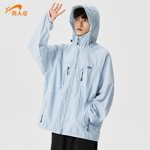 贵人鸟 防晒服速干连帽透气男女同款