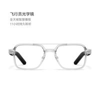 华为 智能眼镜2蓝牙AI眼镜太阳镜墨镜配近视镜片实时翻译户外防紫外线替换前框
