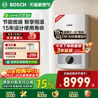 移动端：博世 博乐G5100WE新品天燃气壁挂炉采暖28kw热水器地暖暖气片