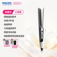 移动端：飞利浦 直板夹负离子夹板卷发直发两用卷发棒