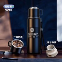 拓进 德国进口保温杯大容量316不锈钢男士户外运动便携水杯茶水分 离［升级钢盖手柄316款】曜石黑600ml