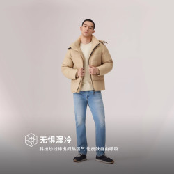 Levi's 冬暖系列新款男士541锥形牛仔裤18181