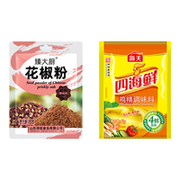 海天 调味品套装 【花椒粉+鸡精】70克