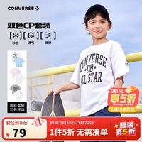 匡威 童装印花短袖2025年男女童纯棉休闲短T