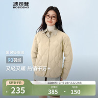 波司登 新款商场同款送妈妈轻薄羽绒服女短款90绒三防外套B250131012