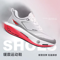 邦特 × 超级野兽运动鞋男鞋减震回弹耐磨透气跑步鞋 白红