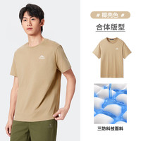 骆驼 三防棉感t恤男士圆领透气潮流宽松休闲运动短袖夏季M13BAQR045A