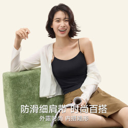 松山棉店 凉感承托 女士内衣