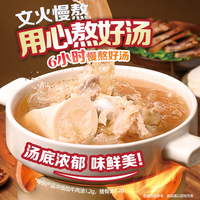 BAIXIANG/白象 香辣 重庆小面