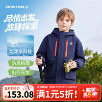 匡威 童装男童风衣2026春季出游上衣外套防泼水纯色户外休闲夹克 藏青蓝 110 /52