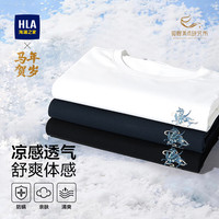 海澜之家 男士短袖T恤 马年贺岁系列