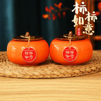 米良品 柿柿如意陶瓷摆件 柿子2个+吊坠2个