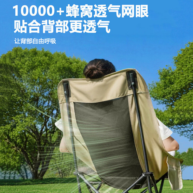 野徒者 可坐可躺 户外折叠躺椅 腿托