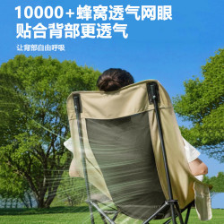 野徒者 可坐可躺 户外折叠躺椅 腿托
