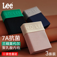 Lee 男士内裤 兰精莫代尔抑菌防螨透气平角短裤