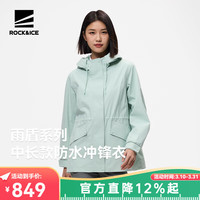 ROCK&ICE 冲锋衣女2026春秋新款户外防风防水透气夹克徒步登山外套 新禾绿/540 XL