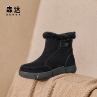  SENDA/森达 保暖 女士雪地靴 升级款-黑色 36