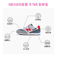  new balance 透气 儿童运动鞋