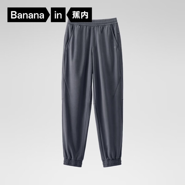 蕉内 【束脚速干卫裤】302Dry氮气春秋款男士运动休闲裤长裤 10130560491