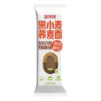 金沙河 高饱腹 黑小麦荞麦面条