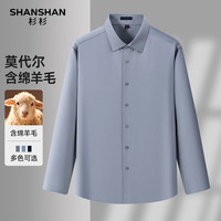  SHANSHAN/杉杉 易打理 男士长袖衬衫