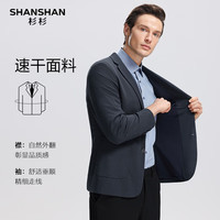  SHANSHAN/杉杉 男士西装