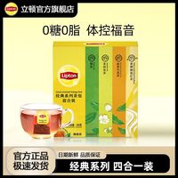 立顿 精选100包混合盒装