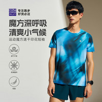 必迈 男女跑步T恤运动魔方速干印花短袖