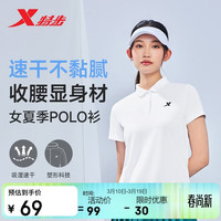 特步 女款POLO衫 运动T恤