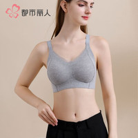 都市丽人 防下垂无痕内衣女提拉上托软支撑小胸聚拢舒适棉感文胸罩