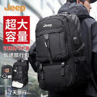 吉普 背包男大容量旅行双肩包商务短途出差电脑包户外徒步登山包行李包