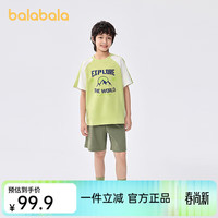 巴拉巴拉 儿童短袖套装2025新款童装夏季男大童两件套薄款速干透气 黄绿41185 140
