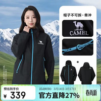 骆驼 男女通用冲锋衣 B005