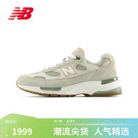 new balance NB官方26新款男鞋女鞋情侣百搭复古舒适休闲鞋