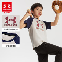  UNDER ARMOUR/安德玛 纯棉 男童T恤 卡其 130 （偏小一码）