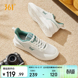 361° 男款休闲运动鞋 672116701F-5
