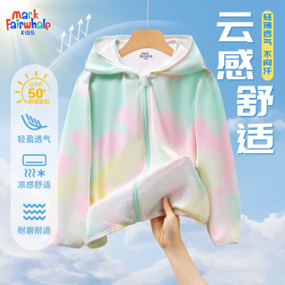 马克华菲 儿童户外冰丝速干防晒衣（多款任选男女同款）