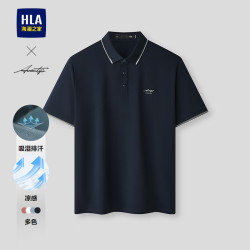 海澜之家 POLO衫男26轻商务时尚系列凉感短袖男夏七夕礼物