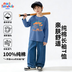 马克华菲 纯棉 儿童长袖T恤