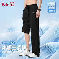 Baleno/班尼路 冰丝速干 男士休闲裤