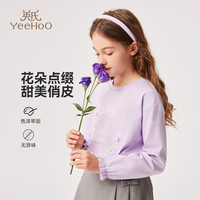 YeeHoO/英氏 时尚休闲 儿童长袖T恤 花园字母紫色 110
