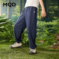  MQD/马骑顿 防蚊 男大童卫裤