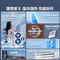  Midea/美的 门店体验 中央空调