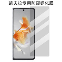  PinJoy 防指纹 钢化膜 手机壳