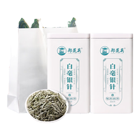  ZHENGLIANYING/郑莲英 新茶嫩芽 白毫银针