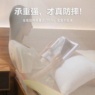  Nan ji ren/南极人 防摔 儿童蚊帐